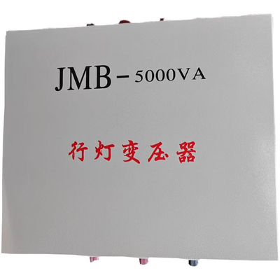 JMB行灯变压器工地矿用隧道照明