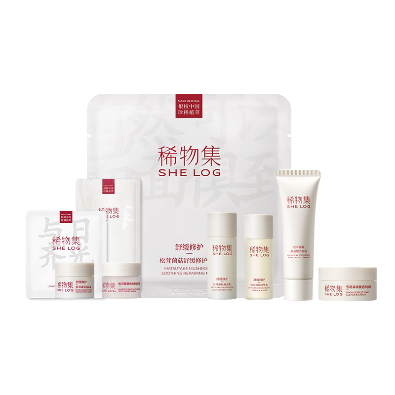 会员专享小墨芯紧致抗皱尝鲜