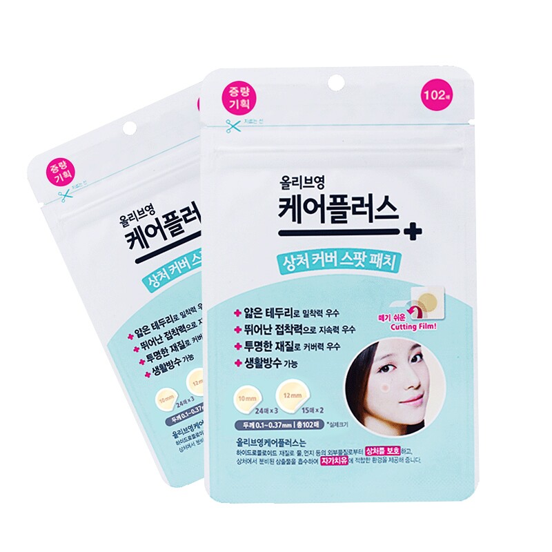 韩国oliveyoung痘痘贴隔离污染