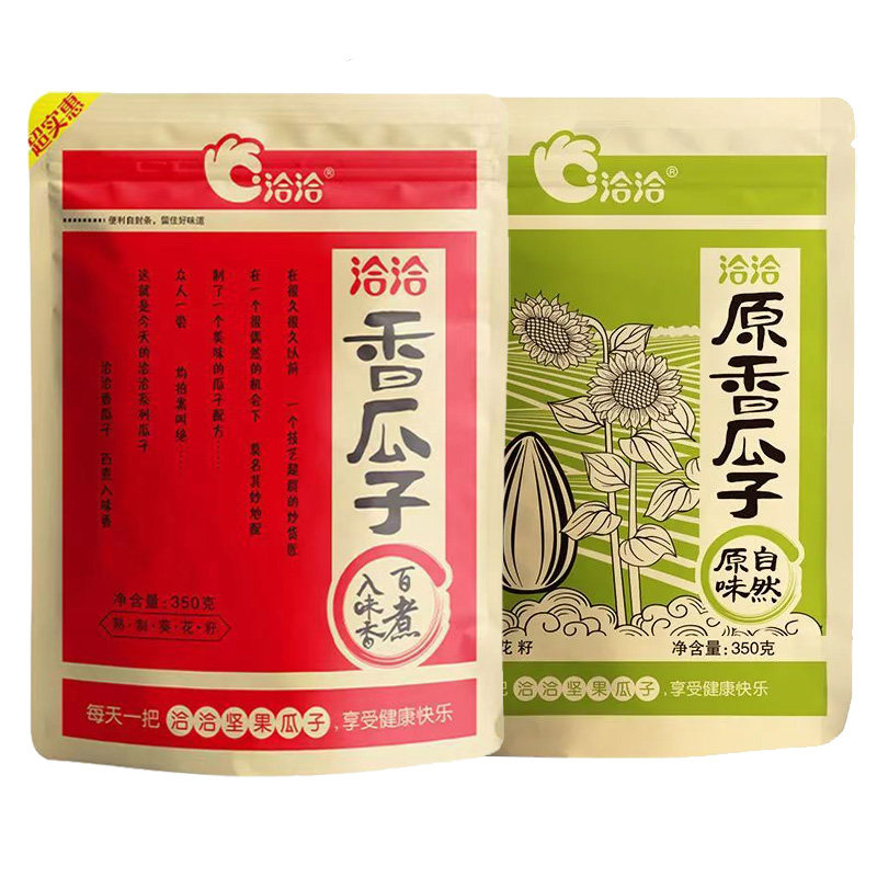 洽洽香瓜子350g炒货五香味恰恰葵花籽大颗粒零食休闲小吃坚果食品