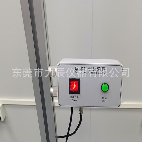 2M红外线落球测试仪手机玻璃盖板钢化膜塑胶落球冲击试验机不摇晃