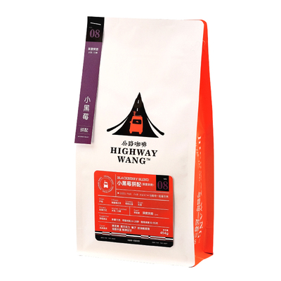 小黑莓完全无酸饱满丰富浓稠醇厚