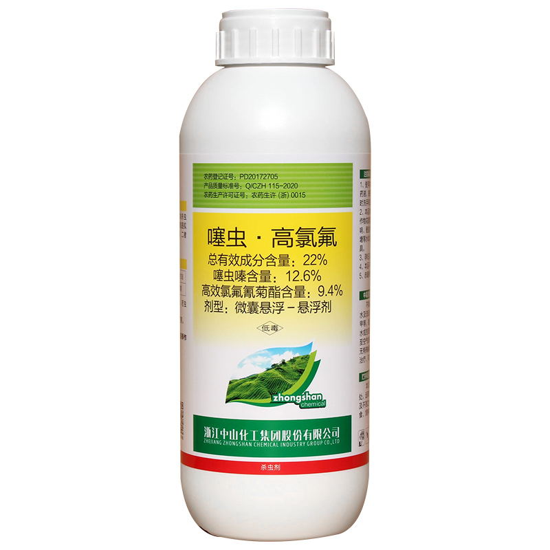 噻虫高氯氟菊酯果树木虱花蕾蓟马