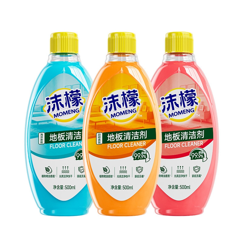沫檬地板清洁剂地砖水印抛光清洗剂瓷砖拖地专用清洁液官方旗舰店 - 白底图