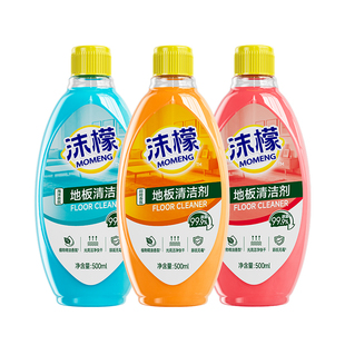 沫檬地板清洁剂地砖水印抛光清洗剂瓷砖拖地专用清洁液官方旗舰店