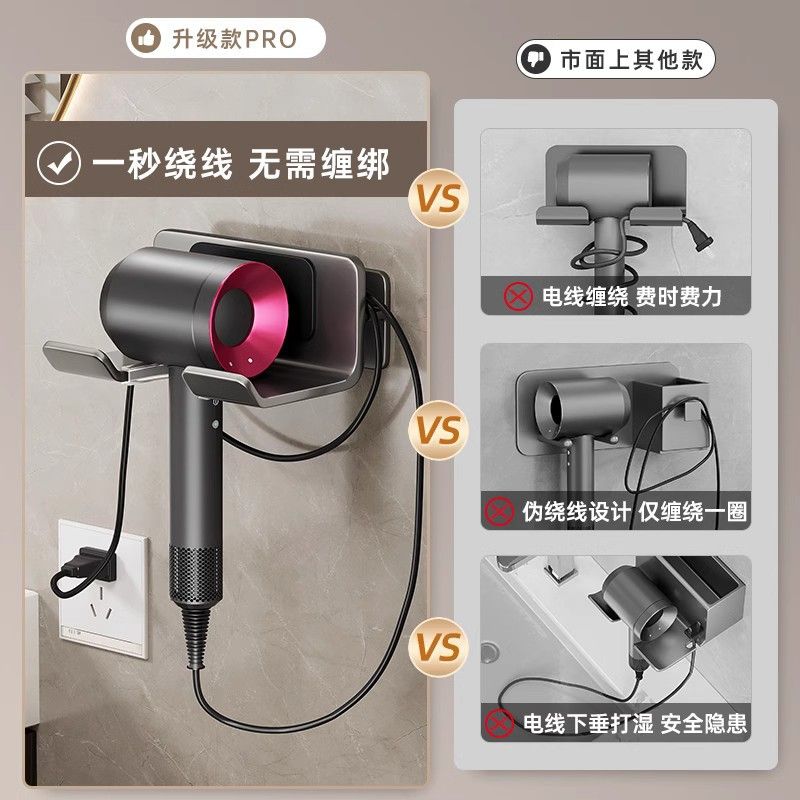 吹风机置物架免打孔卫生间壁挂式风支架筒轻电吹风奢风浴室收纳