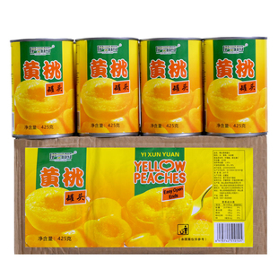 砀山特产黄桃罐头正品整箱新鲜水果糖水菠萝橘子杨梅草莓梨多口味