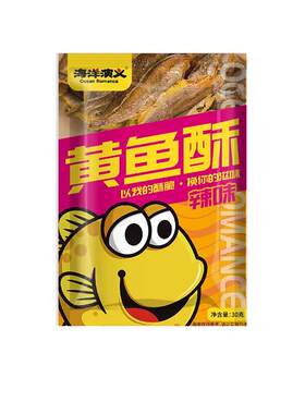 海洋演义深海小黄鱼干30g/包