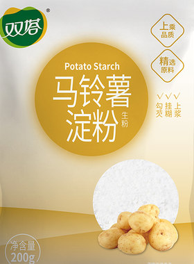 马铃薯淀粉双塔200g*5袋装
