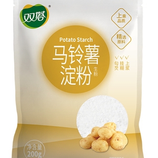 双塔正宗纯马铃薯淀粉土豆淀粉食用面粉生粉家用肠粉勾芡烘焙专用