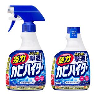 日本花王浴室卫生间墙体墙面发霉除霉剂去霉菌喷雾清洁清除剂霉斑