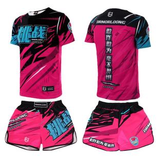 MMA健身套装训练柔术服速干搏击运动短袖短裤T恤UFC拳击格斗定做