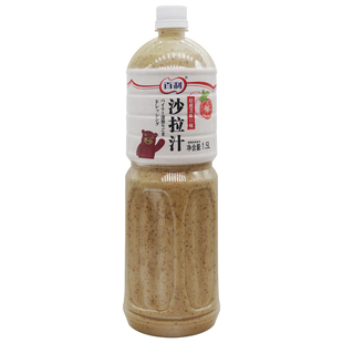 百利沙拉汁焙煎芝麻口味1.5L*6瓶火锅蔬菜水果沙拉酱日式大拌菜汁