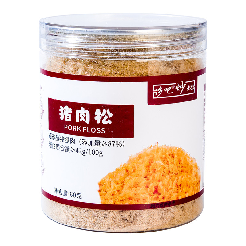宝宝第一口肉松！纯猪肉无添加