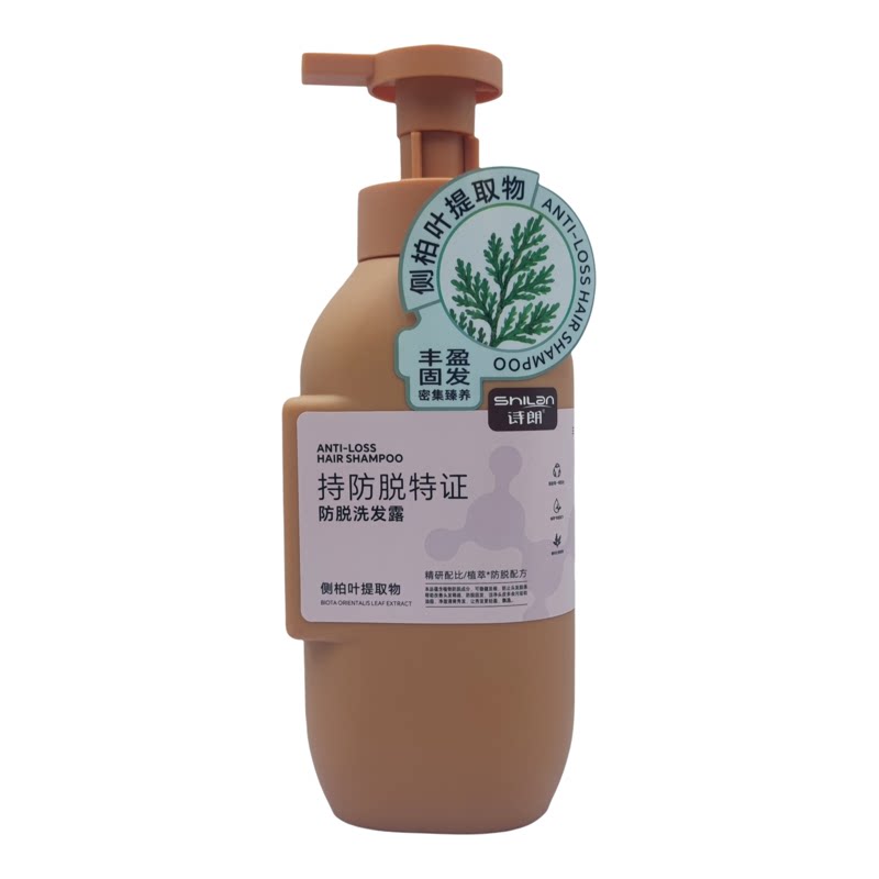诗朗防脱控油去屑香氛洗发水