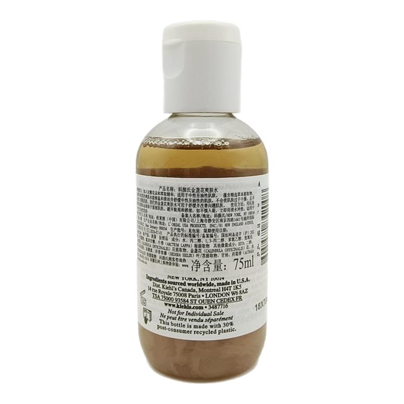 科颜氏金盏花植物精华爽肤水40ml