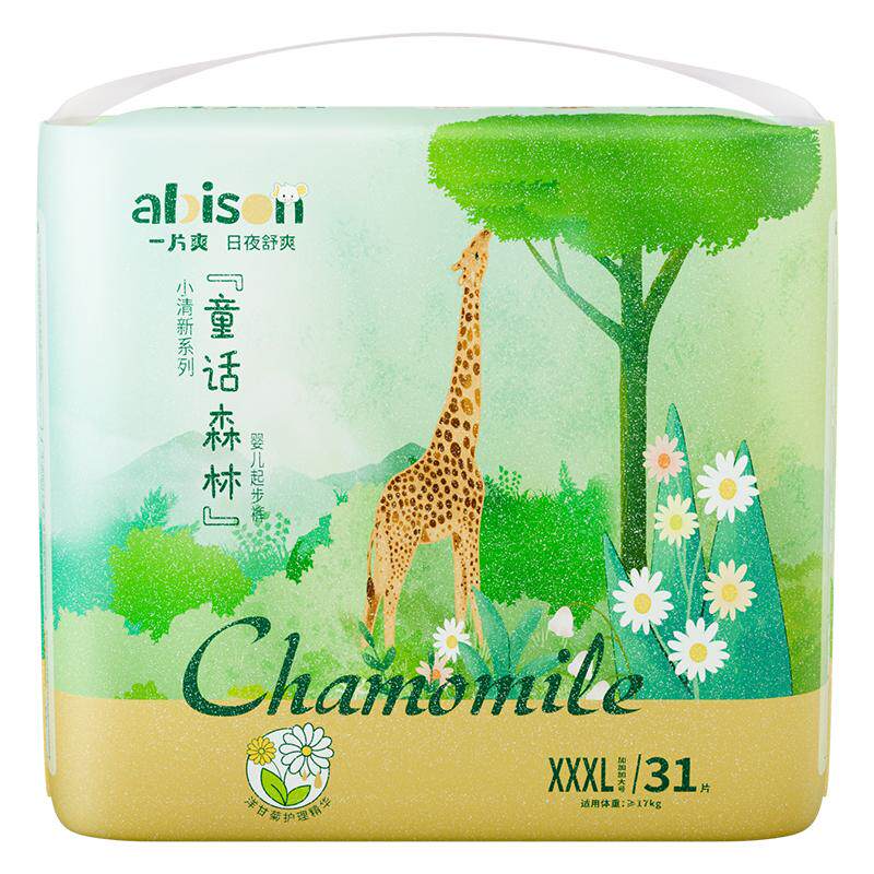 一片爽植萃精华纸尿裤拉拉裤