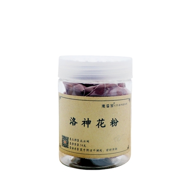 150目超细洛神花粉玫瑰茄粉