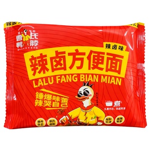 团结曹氏鸭脖辣卤方便面100g速食四川泡面爆辣特辣袋装官方旗舰店