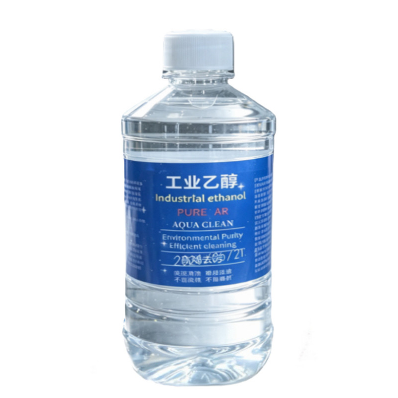 乙醇工业解胶清洗消毒剂高纯浓度手机维修主板清洁擦拭专用99酒精