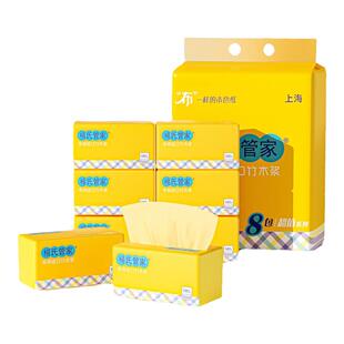 杨氏管家抽纸本色大包装家用加厚可湿水餐巾纸卫生纸实惠装整箱批