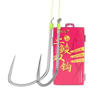 刘志强土鲮超短子线双钩防缠绕梅州钓法大力马新关东成品鲮鱼鱼钩