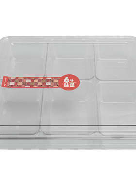 冰粉小料盒调味盒八格摆摊
