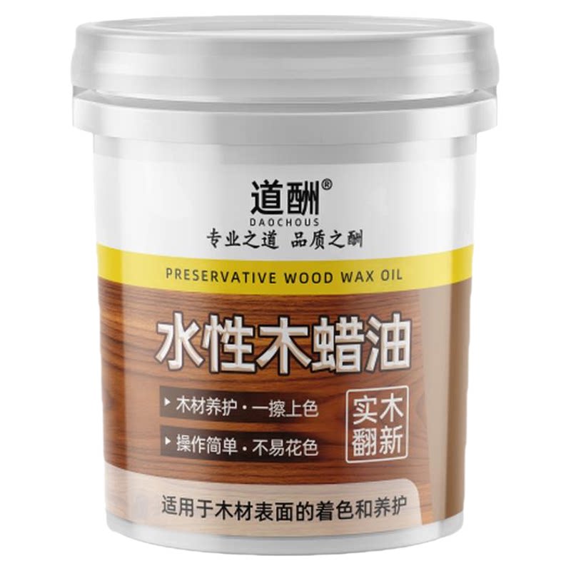 水性木蜡油纯天然透明清漆木器漆