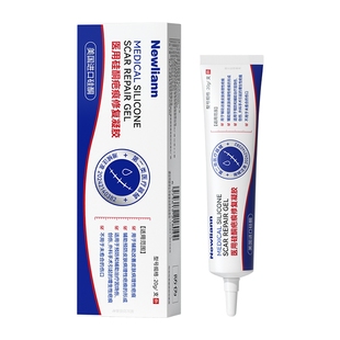医用硅酮祛疤膏去疤痕增生凸起除儿童烫伤剖腹产手术专用修复凝胶
