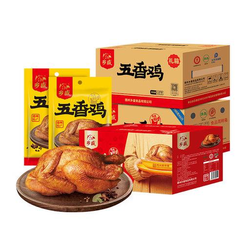 乡盛五香扒鸡德州老字号卤味熟食烧鸡下酒菜整箱装送礼送长辈