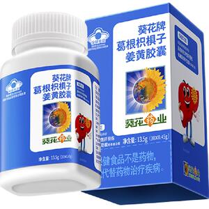 葵花药业护肝片