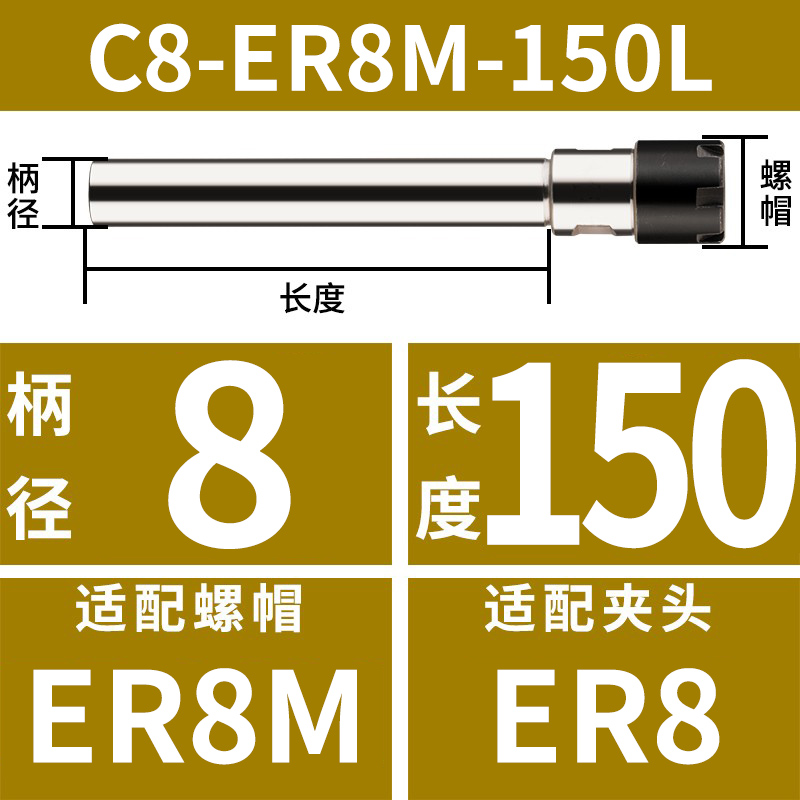 er20er16er1型um型er延长杆避空加长杆多孔器车床侧固深孔加工m//