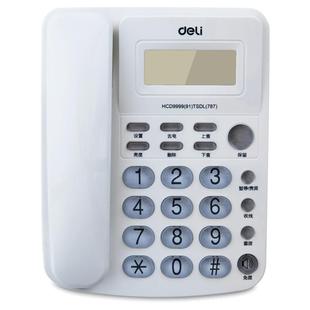 得力787水晶按键有线坐式固定电话机座机固话家用办公室来电显示