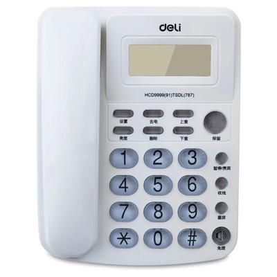 得力787水晶按键有线坐式电话机