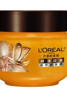 欧莱雅精油发膜修护毛躁250ml