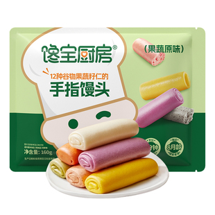 宝宝馋了X馋宝厨房手指馒头儿童早餐半成品送婴幼儿宝宝辅食谱