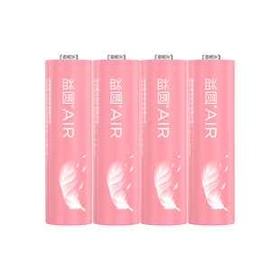 【电池盲盒】南孚益圆碳性电池5号7号电池家用空调电视遥控器高性能五号七号干电池鼠标钟表专用