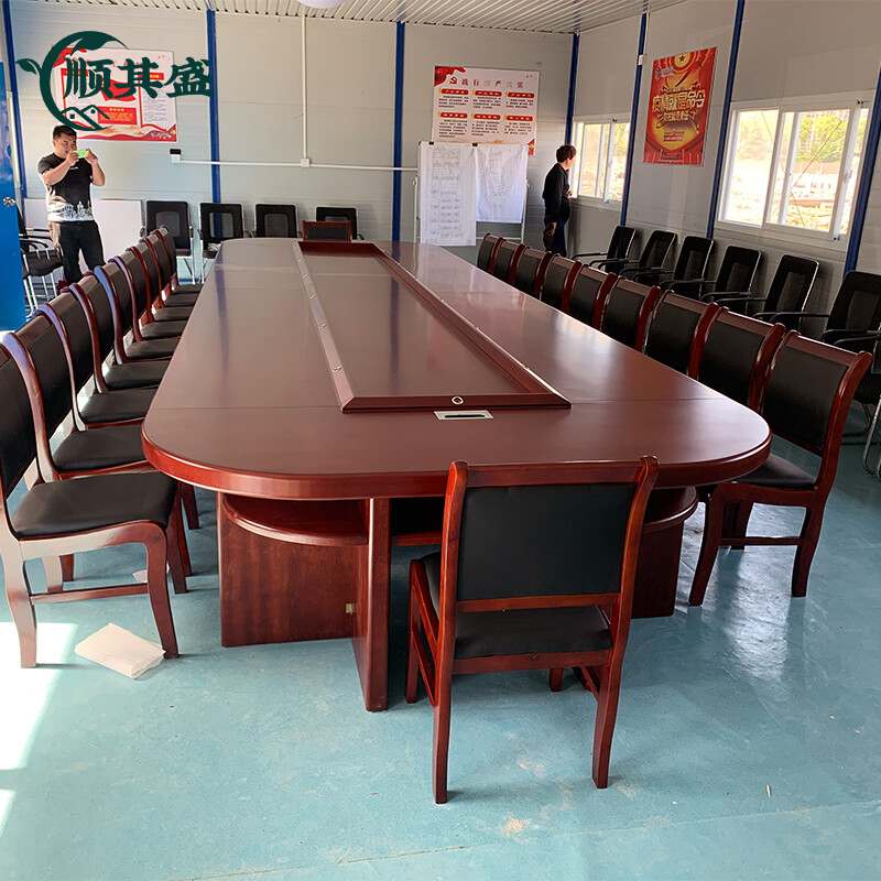 办公家具椭圆形会议桌长桌商务桌子台木皮油漆大型会议贴