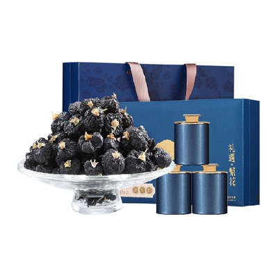 杞里香大果黑枸杞礼盒健康送礼品