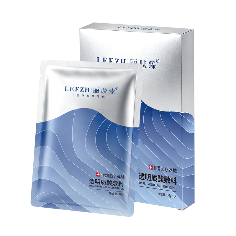 医用术后修复补水透明质酸钠敷料