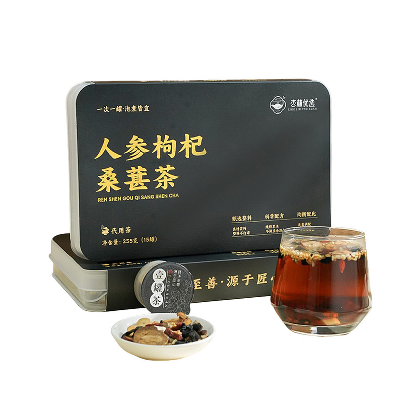 人参枸杞桑葚茶旗舰店