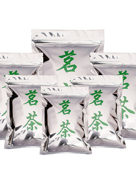 茶叶包装袋直销铝箔自封袋保鲜袋