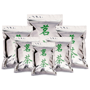 装茶叶包装袋自封袋一斤半斤装通用铝箔袋铝膜袋绿茶字密封袋定制