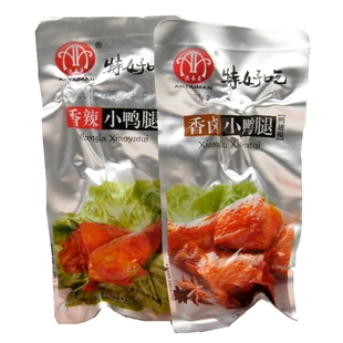 澳泰曼特好吃香辣小鸭腿开袋即食500g小包装鸭翅根卤味解馋小零食