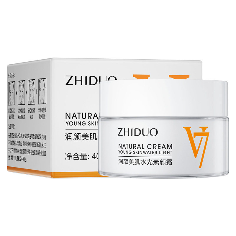 水光V7素颜霜修饰肤色提靓