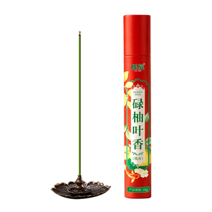 广东柚子叶线香家用室内持久留香天然净宅熏香招财好運碌柚叶香熏