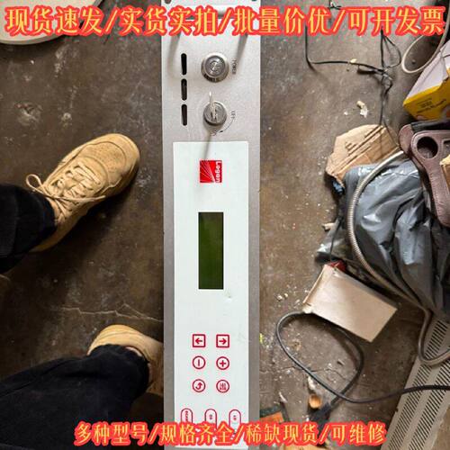 LNS-355-3pro 工业设备议价维修