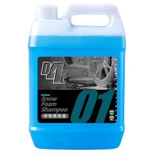 D4E中性洗车液2.0 4L大桶装水蜡刷车酸性清洗剂去水渍去污高发泡