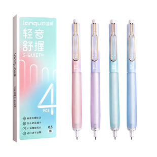 蓝果浮云笔高颜值硅胶超软软握刷题笔专用防疲劳按动笔中性笔ST尖速干学生考试用黑色水笔好用日系圆珠笔黑笔