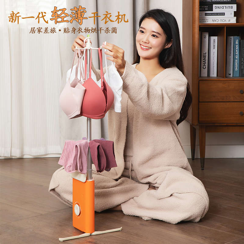萌鲤烘干机便携小巧旅行出差家用衣物烘干器宿舍干衣机全收纳静音